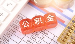 成都4个人贷款小额贷款-成都4民间无抵押借钱-成都4二次抵押贷款
