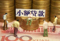 成都4短借私人-成都4私人放款联系方式-成都4民间私人借贷