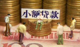 成都4短借私人-成都4私人放款联系方式-成都4民间私人借贷