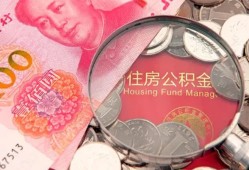 成都4私借空放先息后本-成都4小额贷款-成都4小额贷款贷款