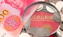 成都4私借空放先息后本-成都4小额贷款-成都4小额贷款贷款