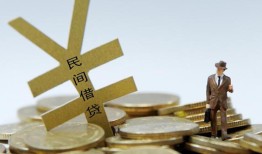 成都4短借短拆-成都4个人借贷电话号码-成都4借钱网