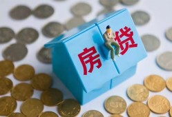 成都4个人信用贷款-成都4无抵押信用贷款-成都4私人抵押贷款