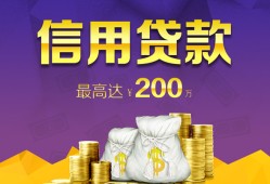 成都4民间短借-成都4社保信用贷款-成都4私借短借