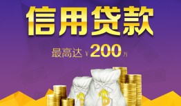 成都4民间短借-成都4社保信用贷款-成都4私借短借
