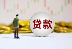 成都4押身份证贷款-成都4身份证办理贷款-成都4借贷