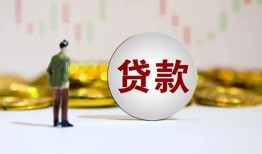 成都4押身份证贷款-成都4身份证办理贷款-成都4借贷