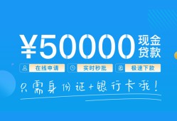 成都4私人放款联系方式-成都4个人放款-成都4短借当天借钱