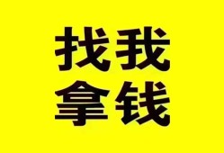 成都4短借空放-成都4借私借-成都4贷款包过当天放款