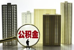 成都4私人借钱-成都4哪有个人借贷-成都4身份证办理贷款