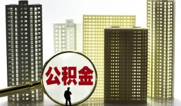 成都4私人借钱-成都4哪有个人借贷-成都4身份证办理贷款