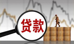 成都4私人空放-成都4小额信用贷款-成都4借钱小贷
