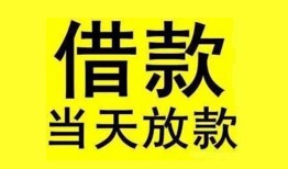 成都4哪有民间借贷-成都4身份证借私借-成都4押身份证贷款