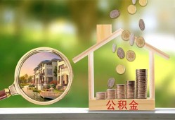 成都4个人贷款-成都4短借私借空放-成都4贷款个人贷款