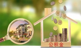 成都4个人贷款-成都4短借私借空放-成都4贷款个人贷款