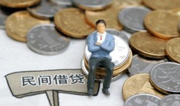 成都4小额贷款贷款-成都4私人借钱短借微信号-成都4私人空放二次私借