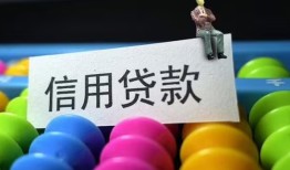 成都4借款当天放款水钱-成都4身份证应急贷款-成都4个人贷款额