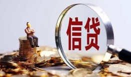 成都4地区短借-成都4水钱-成都4民间短期私借借款