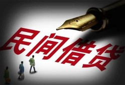 成都4地区公积金信用贷款-成都4民间借贷当天放款-成都4无抵押小额贷款