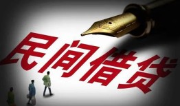 成都4地区公积金信用贷款-成都4民间借贷当天放款-成都4无抵押小额贷款