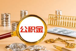成都4贷款网-成都4信用贷款网-成都4快速借私借