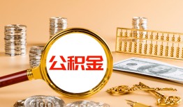 成都4贷款网-成都4信用贷款网-成都4快速借私借