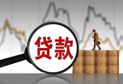 成都4正规身份证贷款-成都4贷款私借空放-成都4私借空放短借