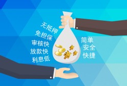 成都4短借公证-成都4个人贷款-成都4民间短借