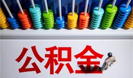成都4私人放贷-成都4私人私借-成都4私人空放