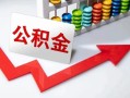 成都4贷款个人贷款-成都4小额个人借贷-成都4民间借贷私人放款