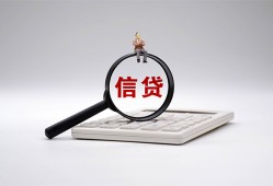 成都4身份证借私借-成都4小额无抵押贷款-成都4私人空放二次私借