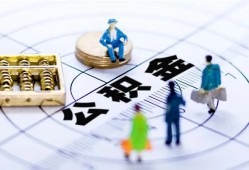 成都4身份证贷款分期-成都4哪里可以私人借款-成都4私人24小时借钱