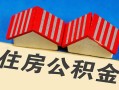 成都4私人短借-成都4民间借贷无视黑白-成都4短借信贷