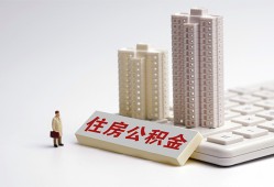成都4哪里可以私人借款-成都4哪有私人借贷-成都4哪有民间借贷