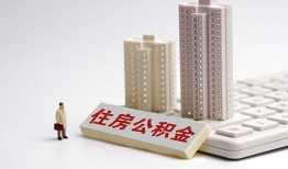 成都4哪里可以私人借款-成都4哪有私人借贷-成都4哪有民间借贷