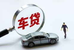 成都4个人借贷放款-成都4民间借贷当天下款-成都4应急贷款