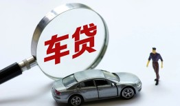 成都4个人借贷放款-成都4民间借贷当天下款-成都4应急贷款