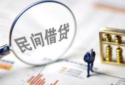 成都4贷款只要身份证-成都4短借私借空放-成都4无抵押贷款