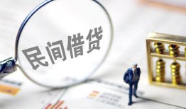 成都4贷款只要身份证-成都4短借私借空放-成都4无抵押贷款