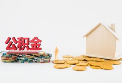 成都4民间私人借贷-成都4小额贷款当天放款-成都4私借空放
