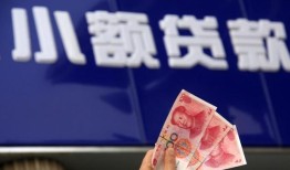 成都4抵押短借-成都4哪里有民间借贷-成都4哪里可以借钱
