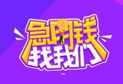 成都4民间短期私借借款-成都4民间小额借贷-成都4用身份证借私借