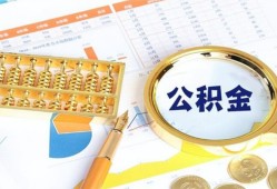 成都4信用贷款-成都4无抵押信用贷款-成都4哪里有民间借贷