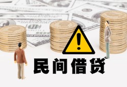 成都4短借空放-成都4私借空放当场拿钱-成都4个人身份证贷款