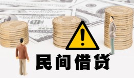 成都4短借空放-成都4私借空放当场拿钱-成都4个人身份证贷款