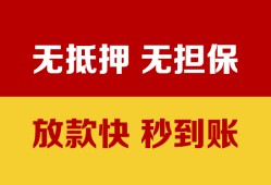 成都4个人借钱电话-成都4本地私借-成都4网上小额贷款