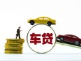 成都4空放借钱-成都4哪有民间借贷-成都4私借空放不考察