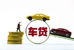 成都4个人身份证贷款-成都4短借空放-成都4个人借贷平台