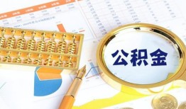 成都4无抵押信用贷款-成都4小额短借-成都4小额短借