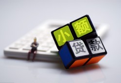 成都4小额贷款空放-成都4贷款信用贷款-成都4民间大额借贷